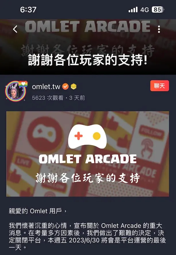 vocus｜新世代的創作平台