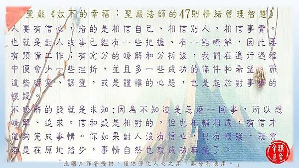 二月份上傳  繁體_180311_0026.jpg