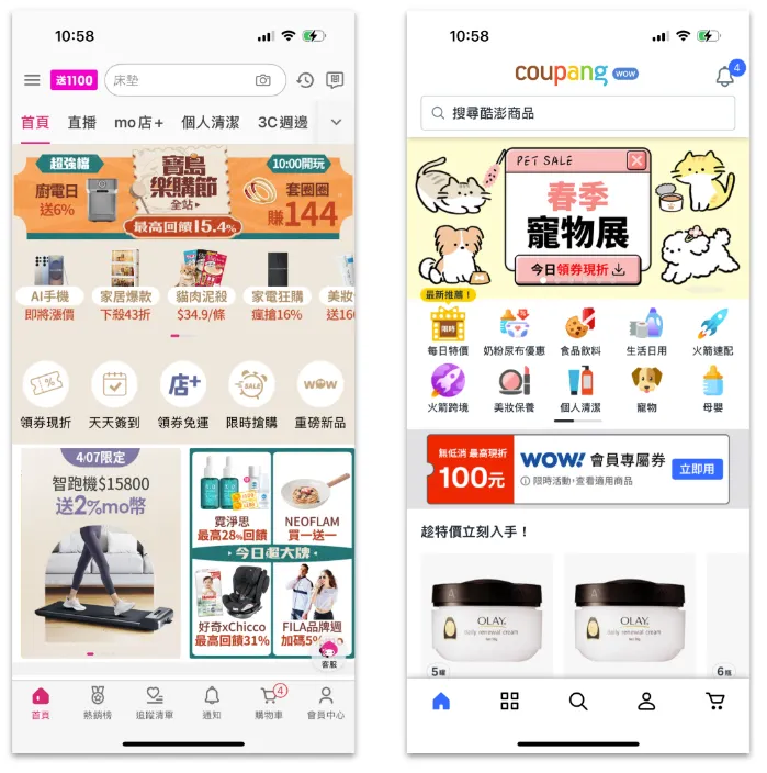 momo和酷澎帶有大塊Banner的首頁