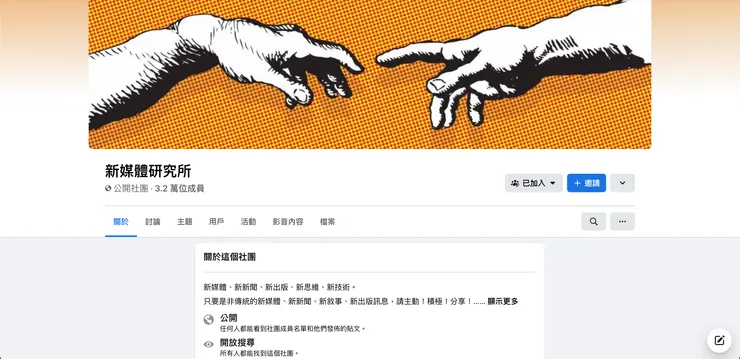 vocus｜新世代的創作平台