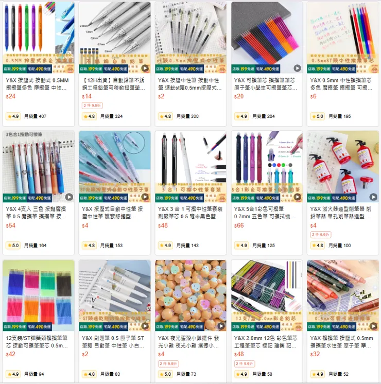 vocus｜新世代的創作平台