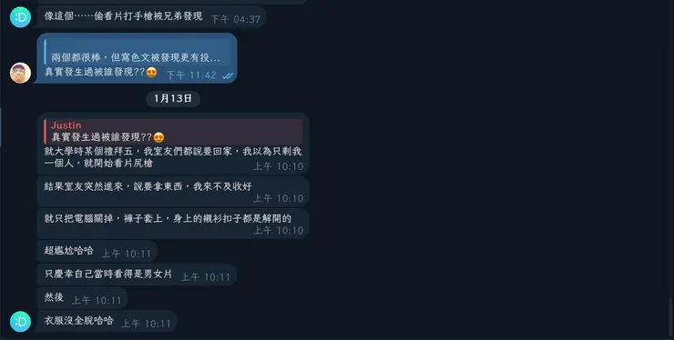 Justininder 情慾 ASMR 宿舍台本創作靈感來源