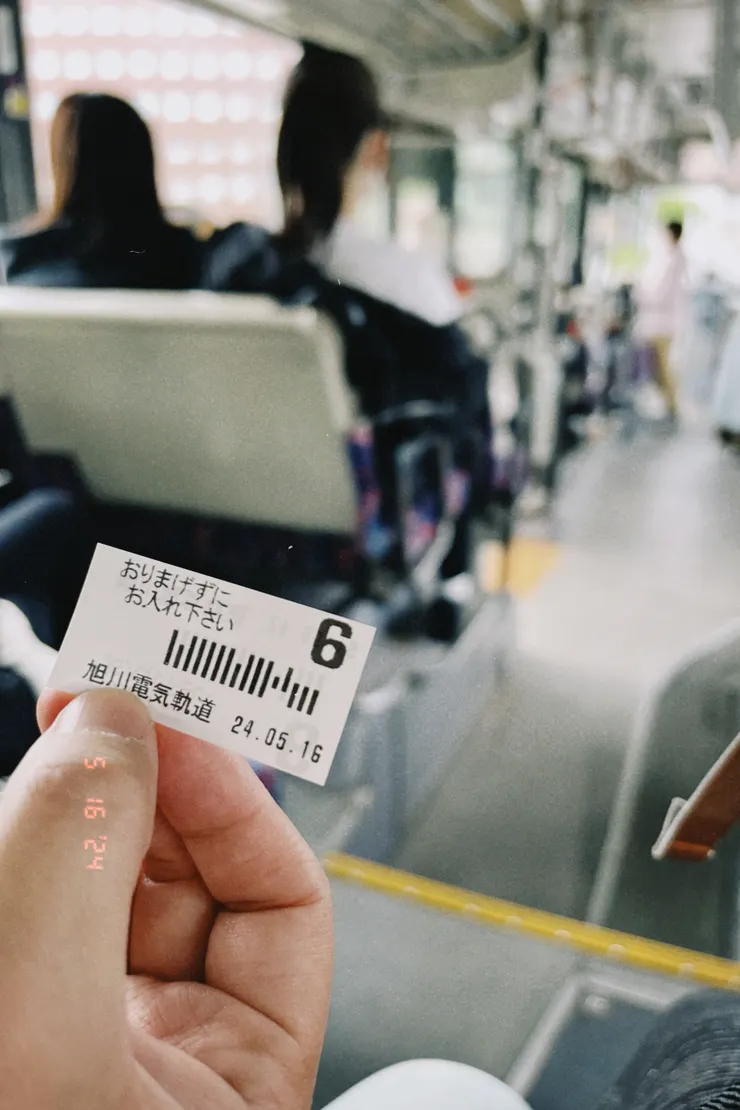 北海道旭川公車票券