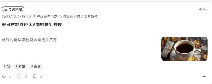 vocus|新世代的創作平台