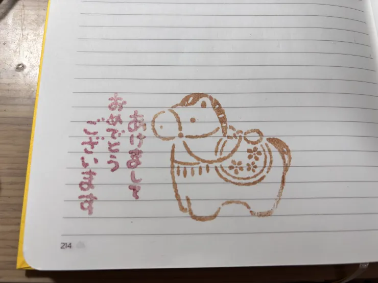 印台放得有點久了,好險沒乾掉