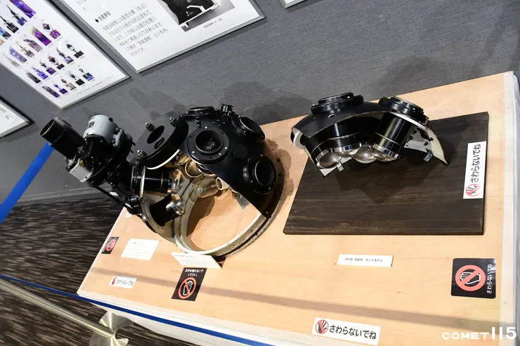 從小看的人造星空原來是透過這樣子的東西投射出來的！