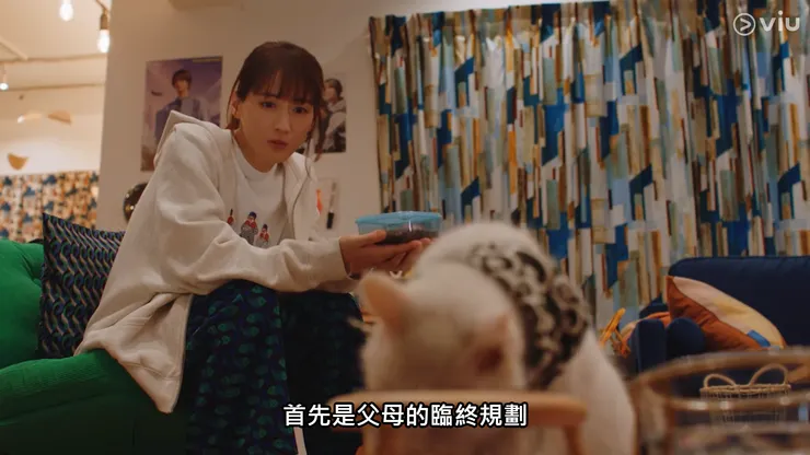 《孤獨死又怎樣》截圖