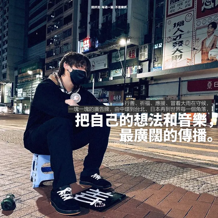 vocus｜新世代的創作平台