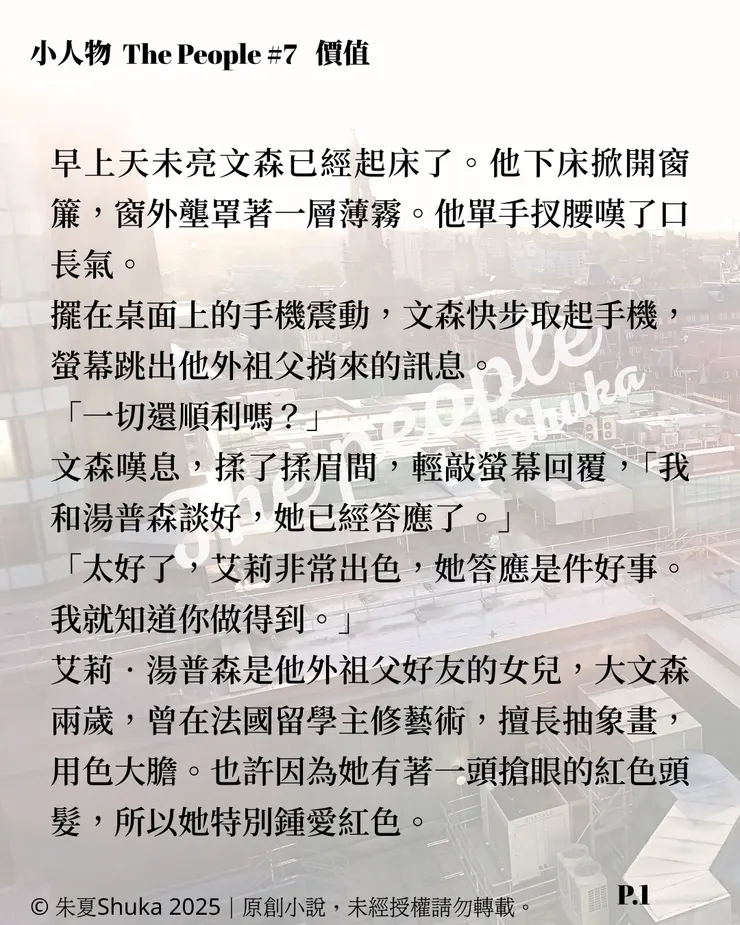 vocus｜新世代的創作平台