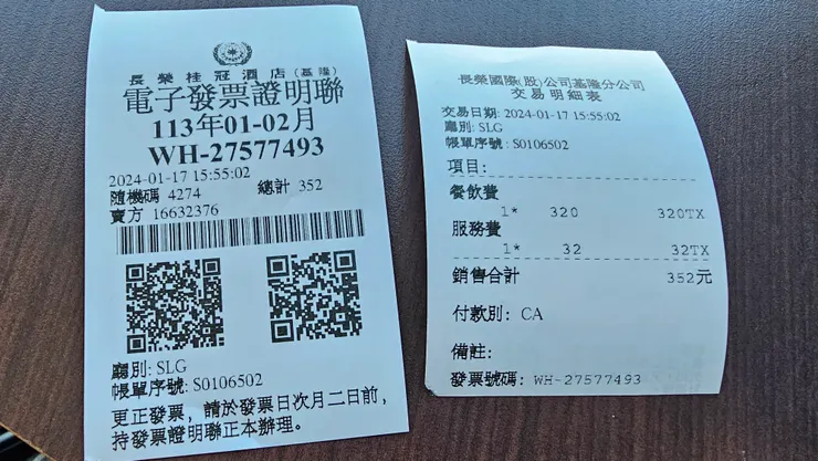 這是去年一月的價格!二月我再去的時候就漲價了!