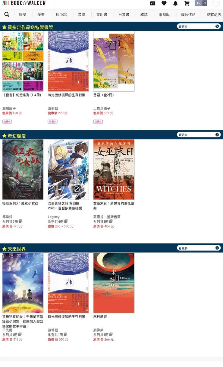 vocus｜新世代的創作平台