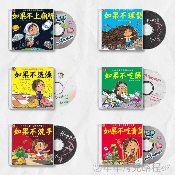黃小衡-淘氣包明一繪本系列