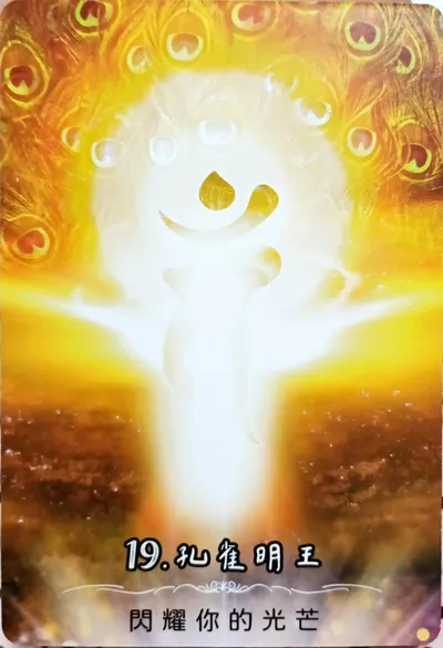 《Vox Rosenna | Page.4》