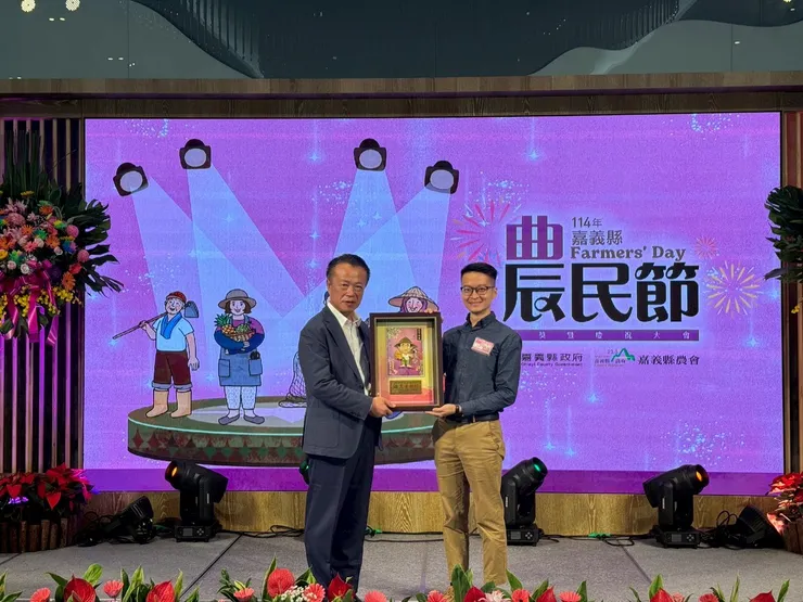 圖說：旺萊山多年推動食農教育，累計觸及逾3萬人次，榮獲嘉義縣政府食農教育獎肯定。（資料來源：旺萊山）