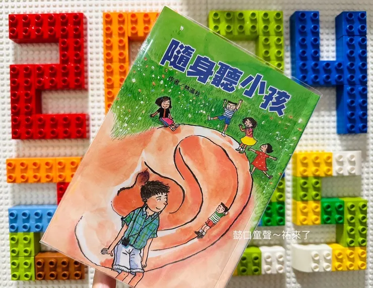 它不是隨身聽,它是一種輔具~助聽器。