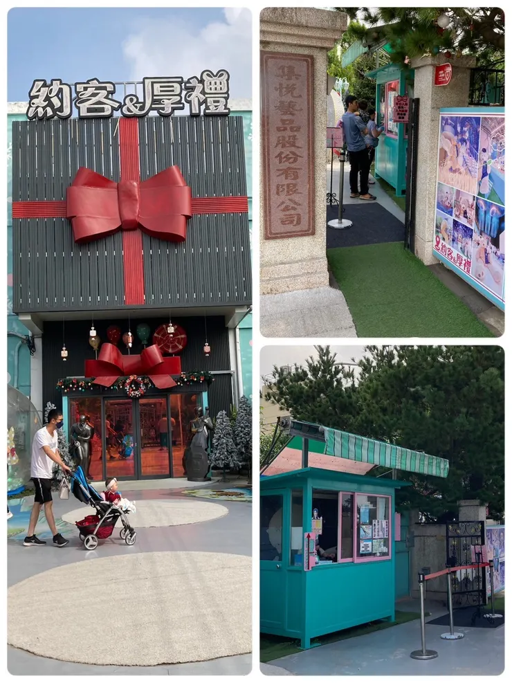 售票區全票220元