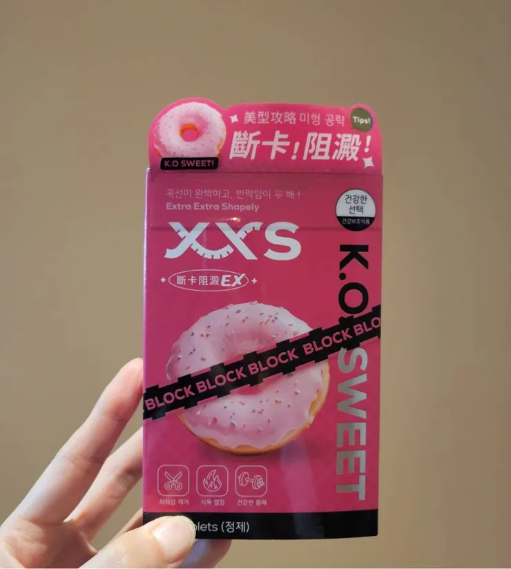 粉色甜甜圈超吸睛~CUTE