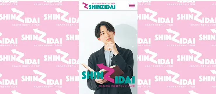 圖片來源：北九州市官網