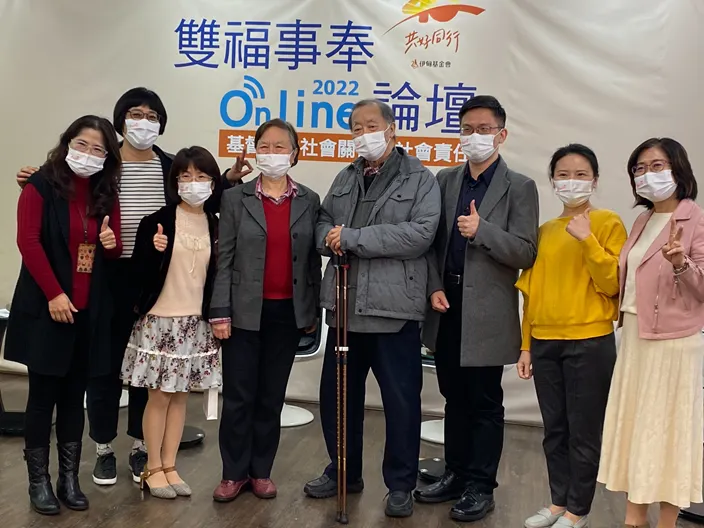 （圖說：2022年伊甸雙福論壇，邀請林治平教授、施以諾教授、魏棻卿作家、林秀雅老師分享基督徒的社會關懷與社會責任。)