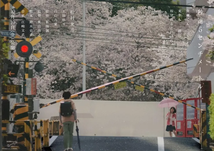 圖片來源:cwfilms.jp