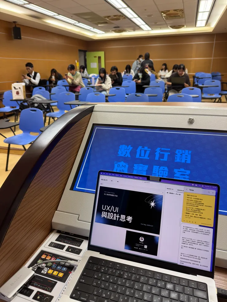 講座現場，感恩政大數位行銷實驗室邀請，以及同學們認真參與