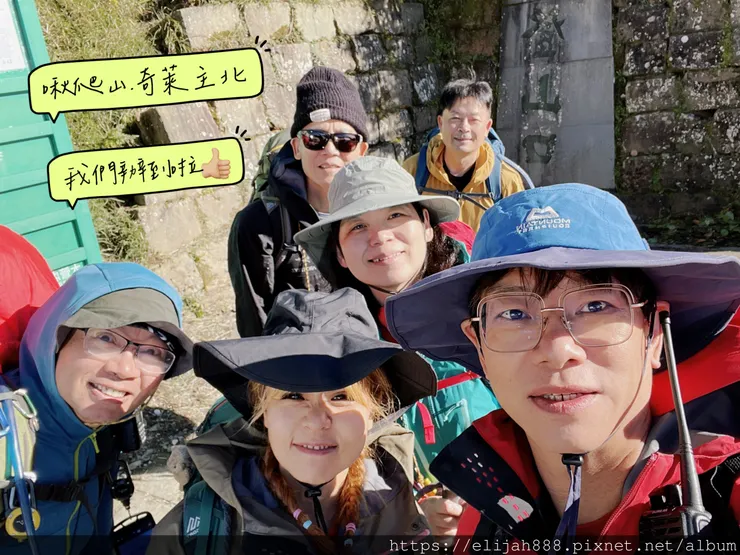 【來去奇萊主北】D2-3成功山屋住一晚/小奇萊/奇萊登山口/