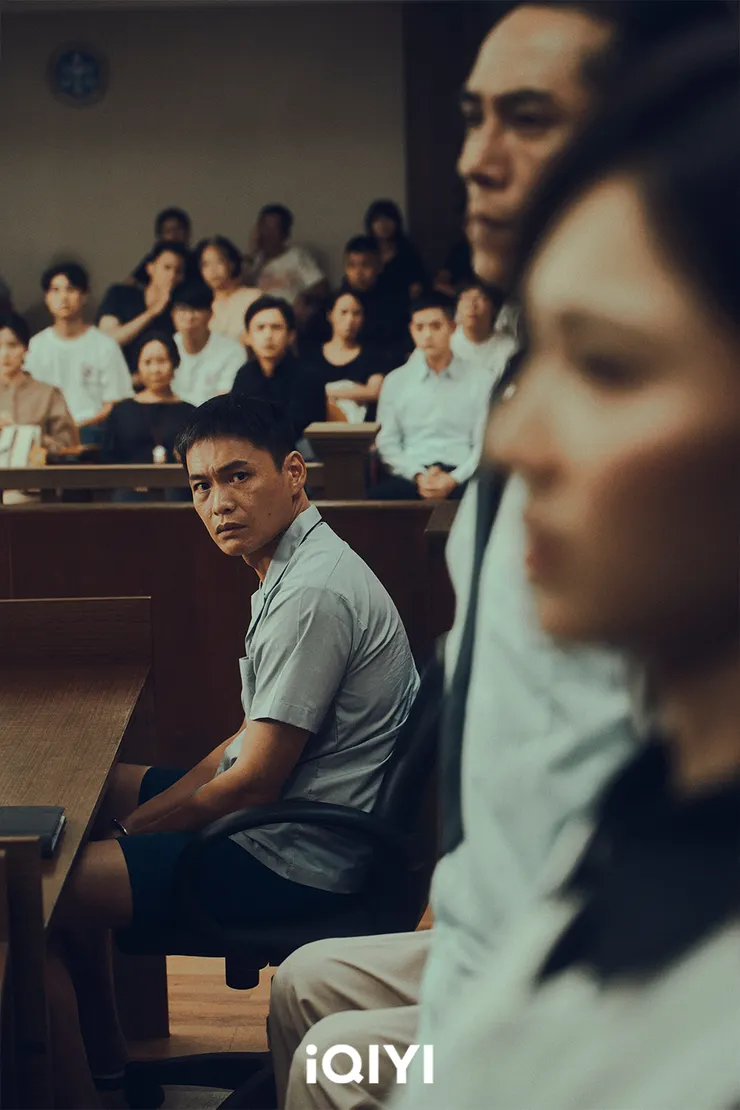 《無罪推定》劇照／愛奇藝提供