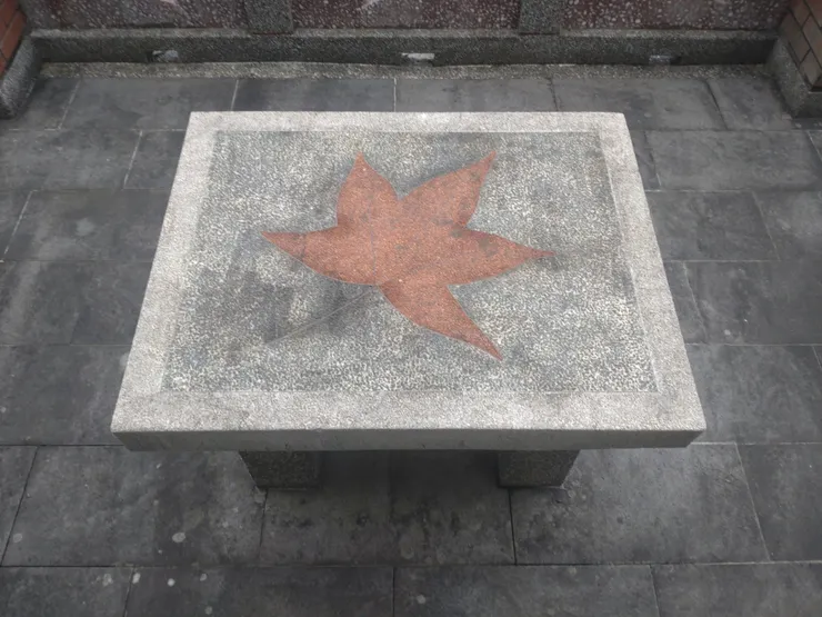 拱北橋石桌楓葉意象