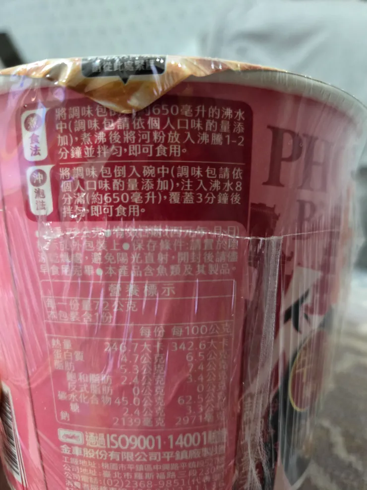 有兩種方式泡、煮都可以