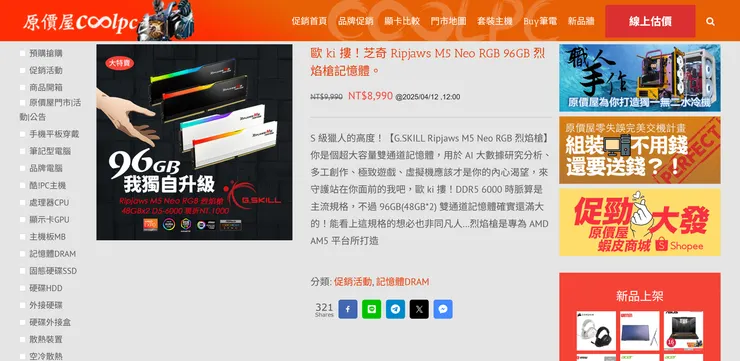 vocus｜新世代的創作平台