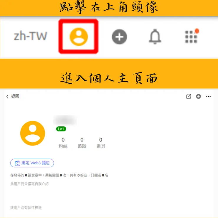 圖源：截圖薯友個人頁面(感謝薯友提供)