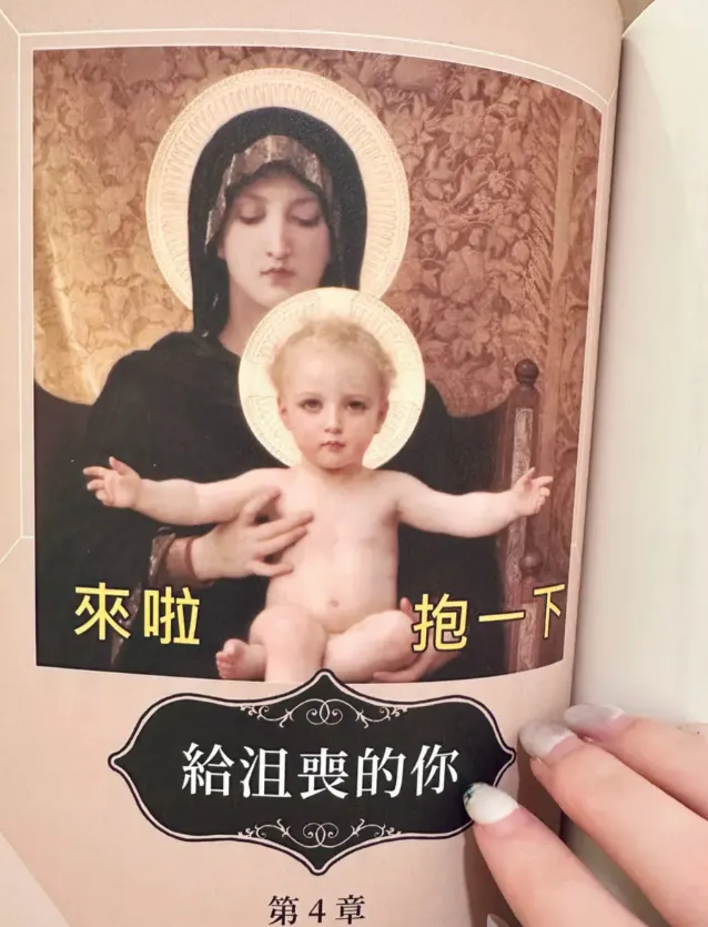 不要做自己了，你做個人吧 | 作者： Mumu |  時報出版