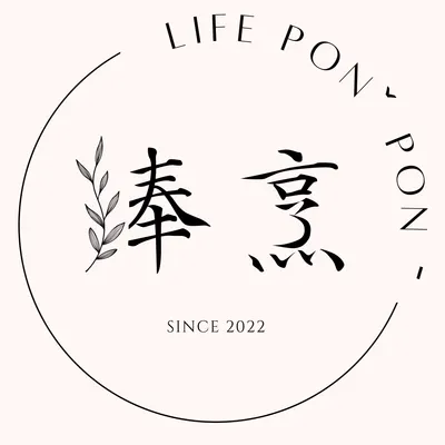 Life捧烹_王小姐的日常療癒所