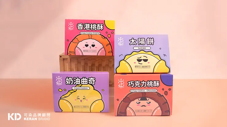 可染品牌設計作品
