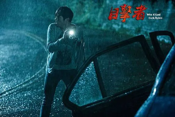 圖片來源：穀得電影