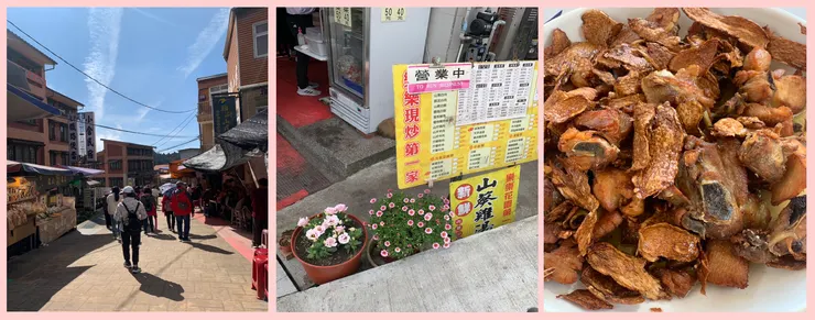 老街尾端、樂樂現炒、苦茶油雞