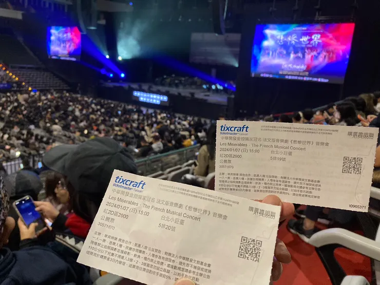 離舞台很近!只是坐在旁邊會看到脖子有點酸(笑)