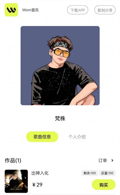 vocus｜新世代的創作平台