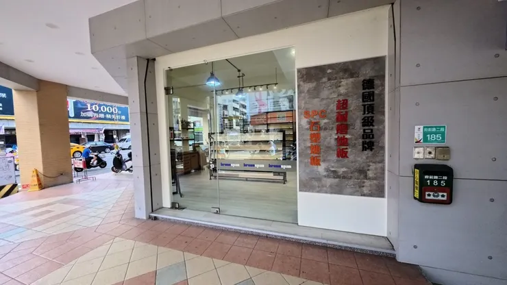 ▲ 在昇揚木地板門市，專業的建議讓挑選過程不再盲目，而是回歸到生活的本質需求。