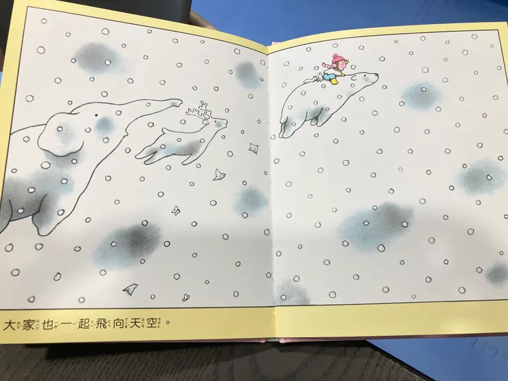 每個想像的動物都一起飛向天空囉！