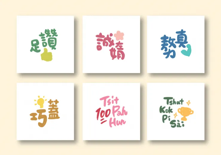 圖片引用自【聚珍．臺灣】