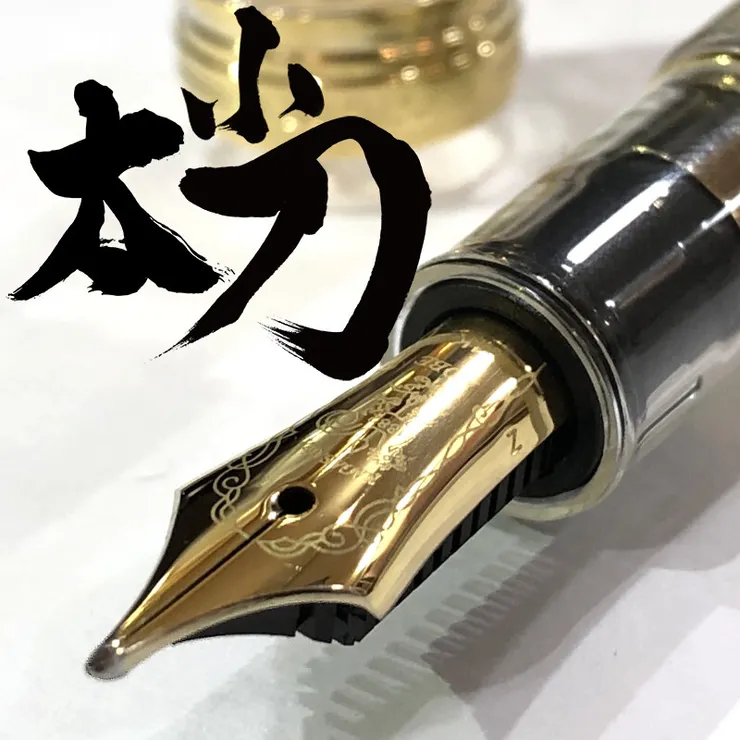 Nagasawa X 長原幸夫 小太刀