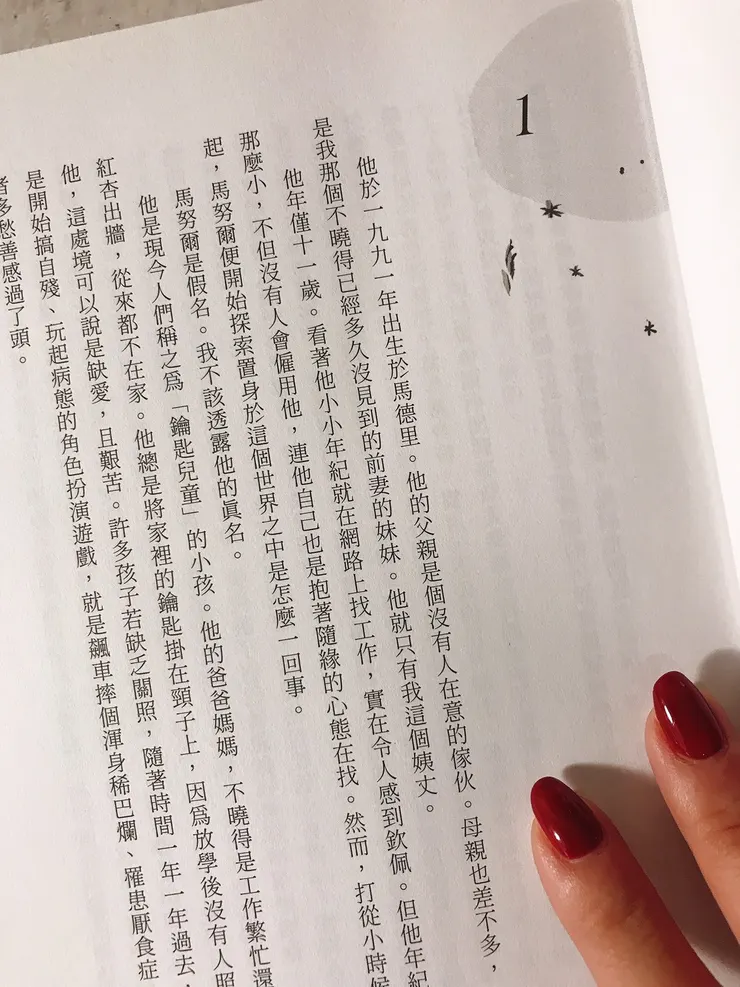 vocus|新世代的創作平台