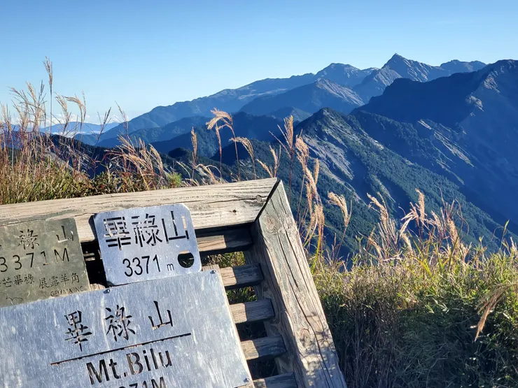 後方的中央尖清晰可見