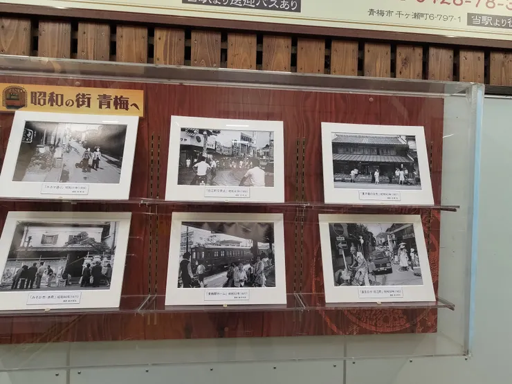 青梅車站內的昭和時期照片