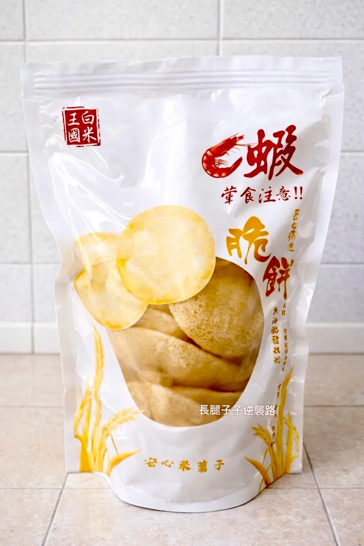 忍不住一次買12包跟家人朋友分享✨