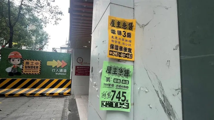 實際上屋主並不會因為省了仲介費就賣得比較便宜