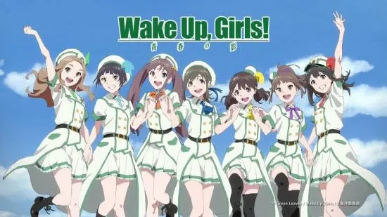 Wake Up Girls