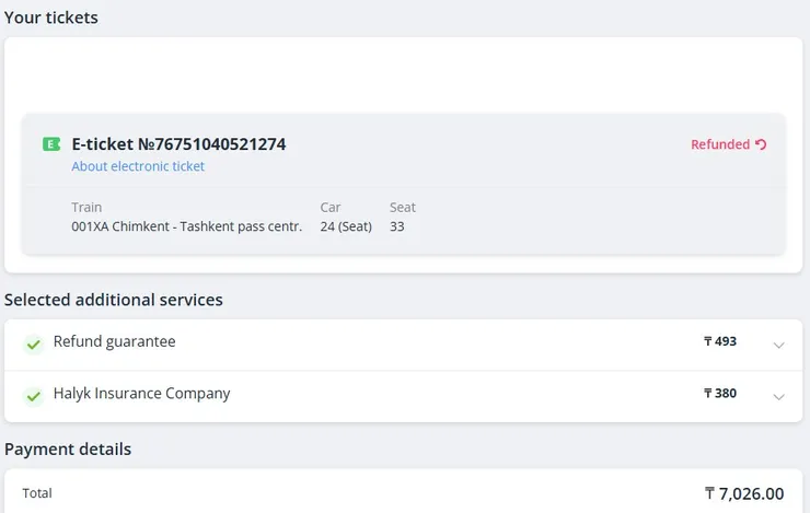 奇姆肯特火車票
