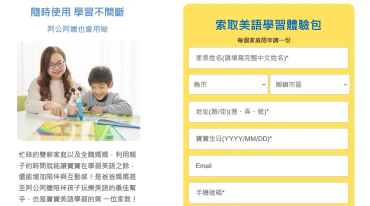 vocus|新世代的創作平台